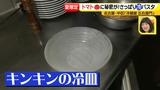 画像16: チョップドトマトを使ったアレです