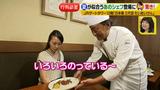 画像7: 夏男、茂出木シェフがつくるのは