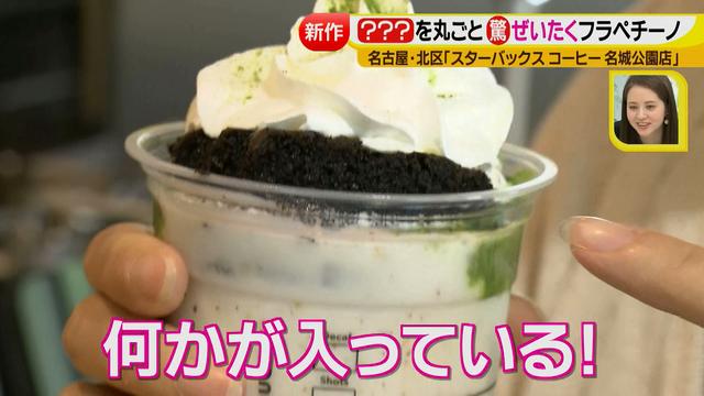 画像10: 大人気 スタバ の夏フラペ