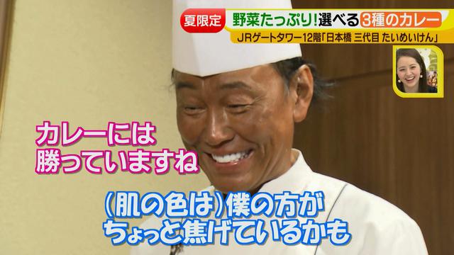 画像23: 夏男、茂出木シェフが たいめいけん でつくるのは