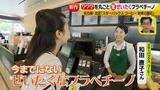 画像4: 大人気スタバの夏フラペ