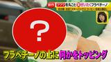 画像8: 大人気スタバの夏フラペ