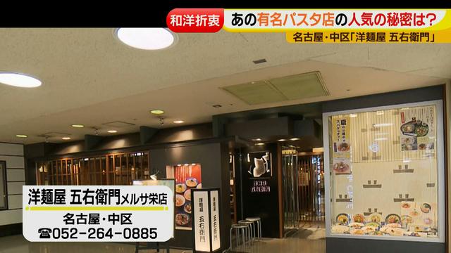 画像2: チョップドトマトを使った五右衛門のアレです