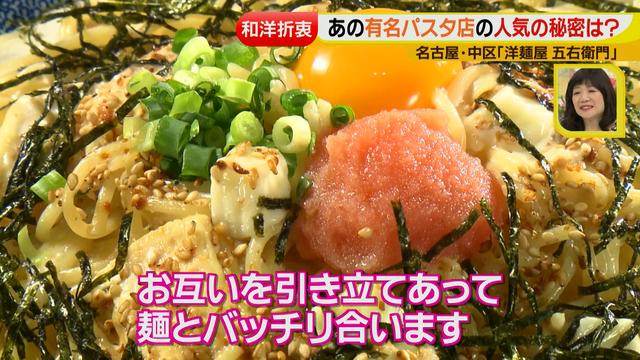 画像11: チョップドトマトを使った五右衛門のアレです