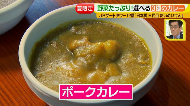 画像15: 夏男、茂出木シェフが たいめいけん でつくるのは