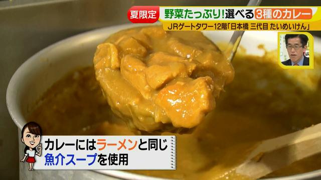 画像18: 夏男、茂出木シェフが たいめいけん でつくるのは