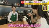 画像14: 大人気スタバの夏フラペ