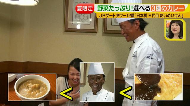 画像24: 夏男、茂出木シェフが たいめいけん でつくるのは