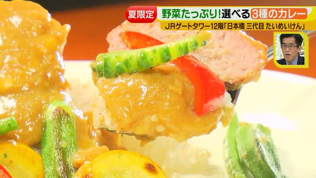 画像19: 夏男、茂出木シェフが たいめいけん でつくるのは