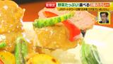 画像19: 夏男、茂出木シェフがつくるのは