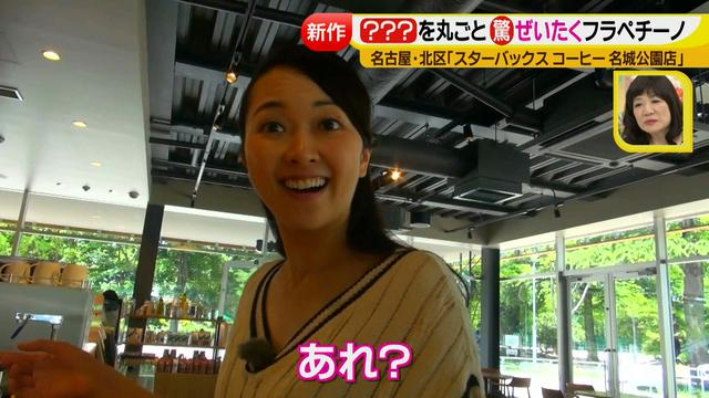 画像5: 大人気 スタバ の夏フラペ