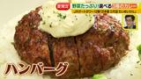 画像10: 夏男、茂出木シェフがつくるのは