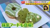 画像19: 大人気スタバの夏フラペ