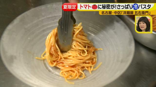 画像17: チョップドトマトを使った五右衛門のアレです