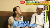 画像13: 夏男、茂出木シェフがつくるのは