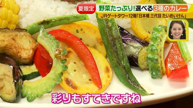 画像12: 夏男、茂出木シェフが たいめいけん でつくるのは