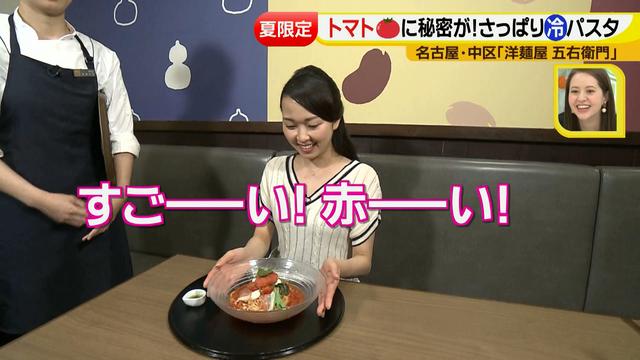 画像14: チョップドトマトを使った五右衛門のアレです