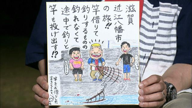 画像10: 癒しの風景 湖の孤島 滋賀・近江八幡の旅