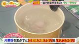 画像7: 大流行「パワーサラダ」に挑戦 とみ子流レシピ
