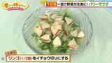 画像5: 大流行「パワーサラダ」に挑戦 とみ子流レシピ