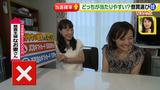 画像44: 懸賞を当てろっ!狙い目の夏にテクニックを伝授
