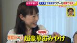 画像14: 懸賞を当てろっ!狙い目の夏にテクニックを伝授
