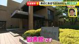 画像61: 懸賞を当てろっ!狙い目の夏にテクニックを伝授