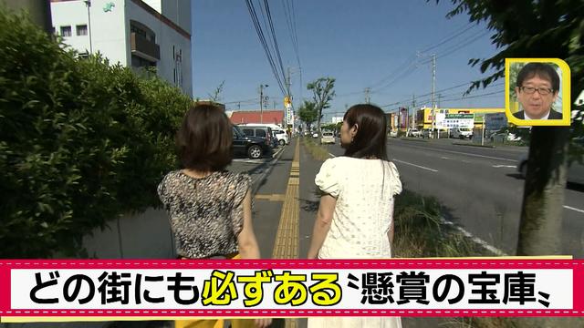 画像59: 懸賞を当てろっ!狙い目の夏にテクニックを伝授