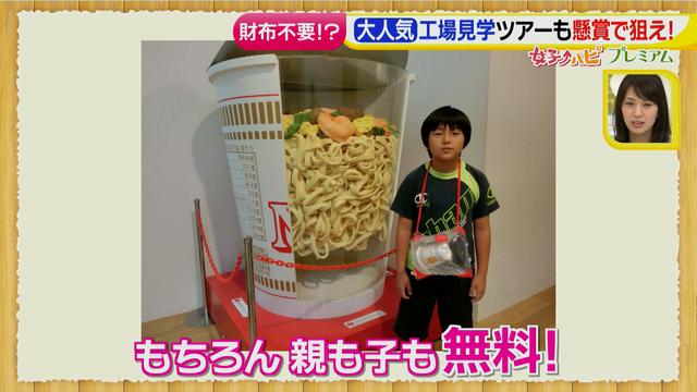 画像15: 懸賞を当てろっ!狙い目の夏にテクニックを伝授