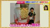 画像15: 懸賞を当てろっ!狙い目の夏にテクニックを伝授
