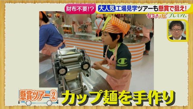 画像13: 懸賞を当てろっ!狙い目の夏にテクニックを伝授