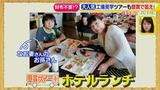 画像12: 懸賞を当てろっ!狙い目の夏にテクニックを伝授