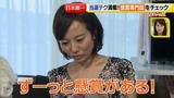 画像85: 懸賞を当てろっ!狙い目の夏にテクニックを伝授