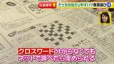 画像51: 懸賞を当てろっ!狙い目の夏にテクニックを伝授