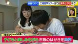 画像38: 懸賞を当てろっ!狙い目の夏にテクニックを伝授
