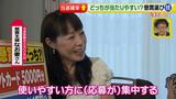 画像47: 懸賞を当てろっ!狙い目の夏にテクニックを伝授