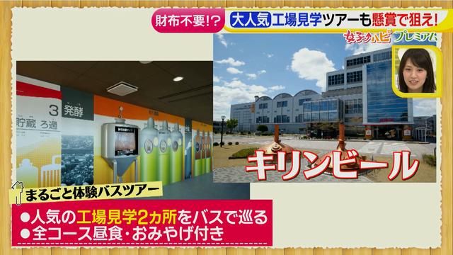 画像23: 懸賞を当てろっ!狙い目の夏にテクニックを伝授