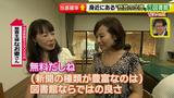 画像72: 懸賞を当てろっ!狙い目の夏にテクニックを伝授