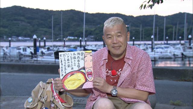 画像13: 梅雨の晴れ間に浜名湖めぐり 静岡・湖西市の旅