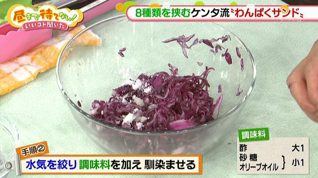 画像3: SNSなどで話題「わんぱくサンド」ケンタ流レシピ