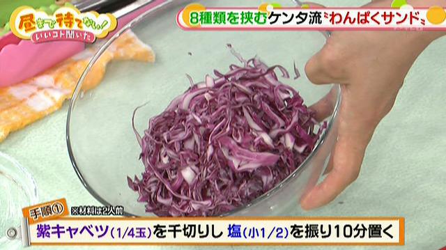 画像2: SNSなどで話題「わんぱくサンド」ケンタ流レシピ