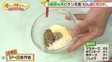 画像7: SNSなどで話題「わんぱくサンド」ケンタ流レシピ