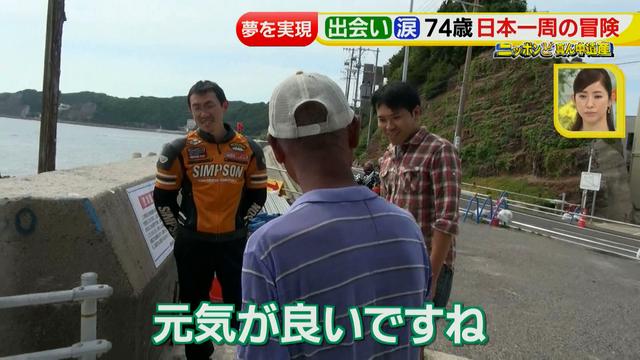 画像57: 74歳冒険者の言葉、とても心にしみます・・鈴木康吉さん