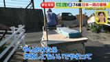 画像78: 74歳冒険者の言葉、とても心にしみます・・