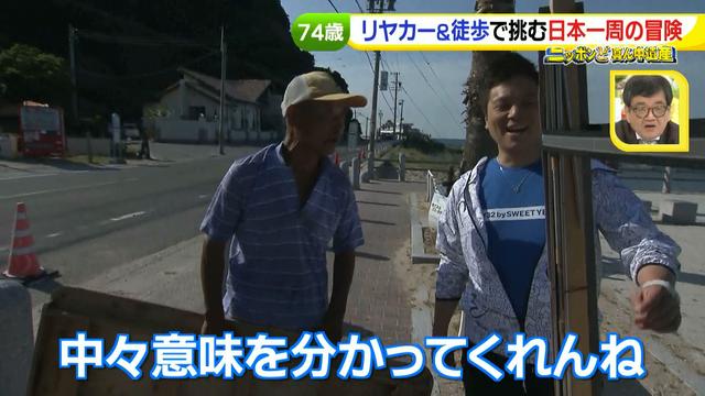 画像15: 74歳冒険者の言葉、とても心にしみます・・鈴木康吉さん