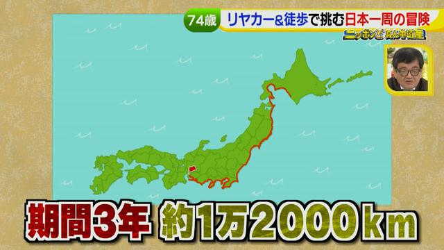 画像7: 74歳冒険者の言葉、とても心にしみます・・鈴木康吉さん