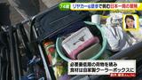 画像17: 74歳冒険者の言葉、とても心にしみます・・