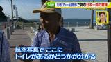 画像28: 74歳冒険者の言葉、とても心にしみます・・
