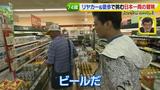 画像33: 74歳冒険者の言葉、とても心にしみます・・