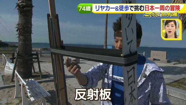 画像13: 74歳冒険者の言葉、とても心にしみます・・鈴木康吉さん
